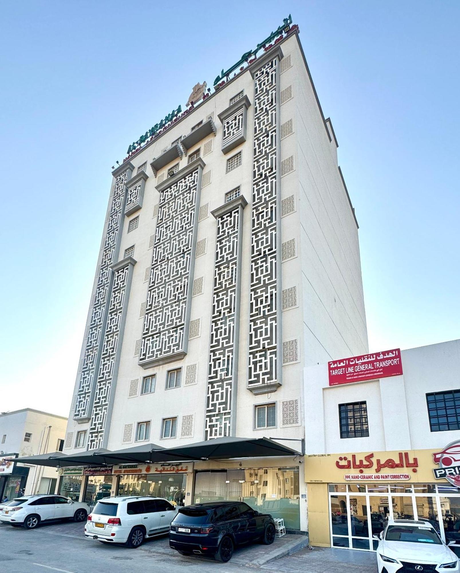 Collection O Muscat Airport Hotel