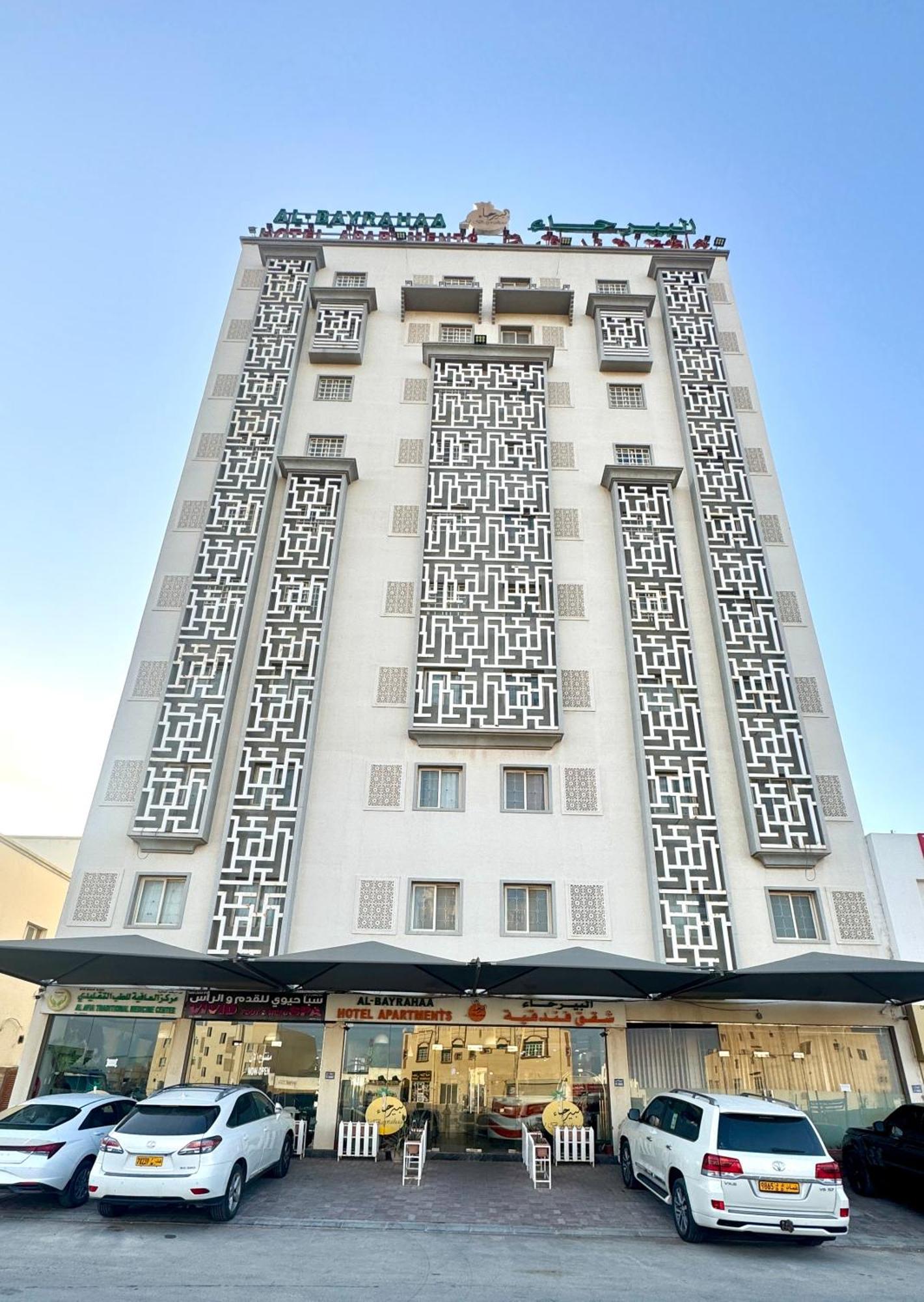 Hotel Collection O Muscat Airport Ghursheba